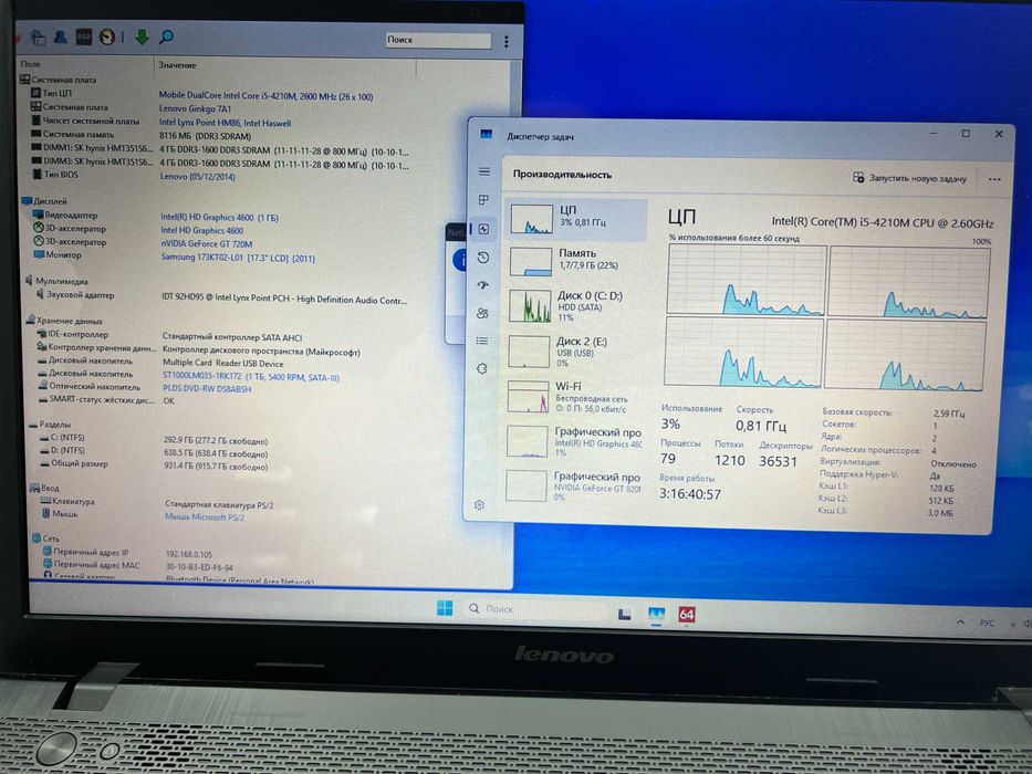Lenovo G710 Core i5-4210M/8Гб ОЗУ/1Tb HDD/GT 820M/17.3" HD+