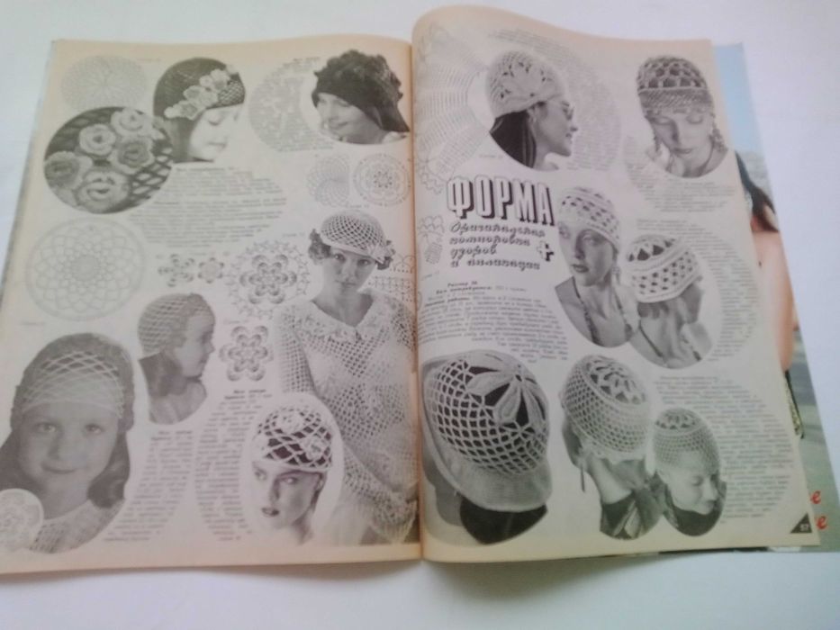 журнал Заочная школа рукоделия № 27