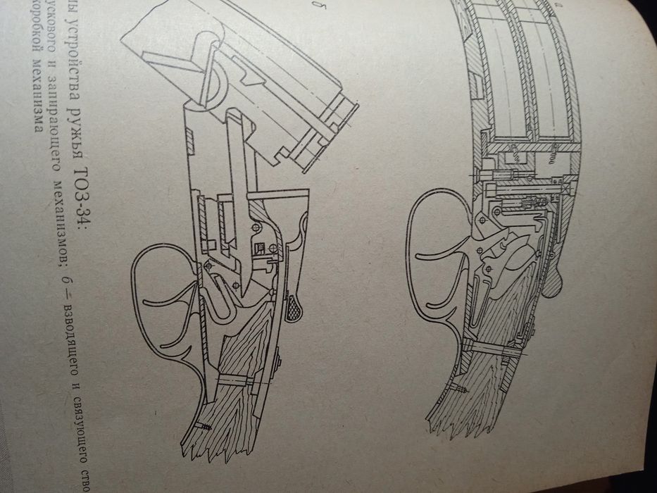 Книга Все об охотничем ружье