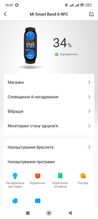 Mi smart band 6 nfc 3  ремешки браслети