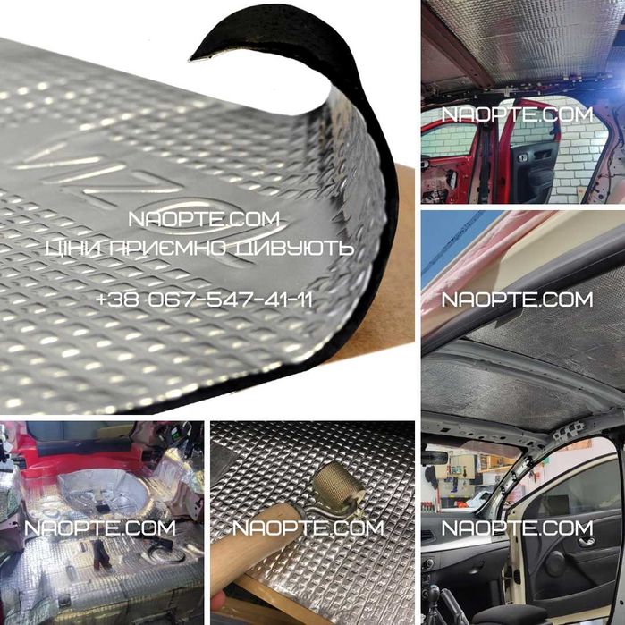 Шумоизоляция Виброизоляция Звуко-Тепло Обесшумка Шумка Авто Материалы