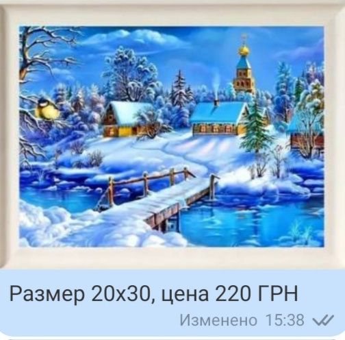 Алмазная мозаика в ассортименте