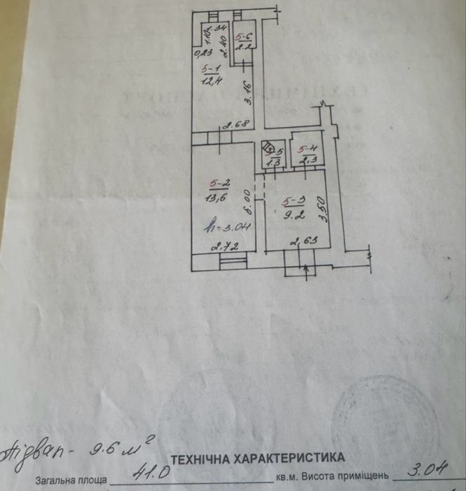 ‼️Продаж нежитлового приміщення Куліша/Балабана