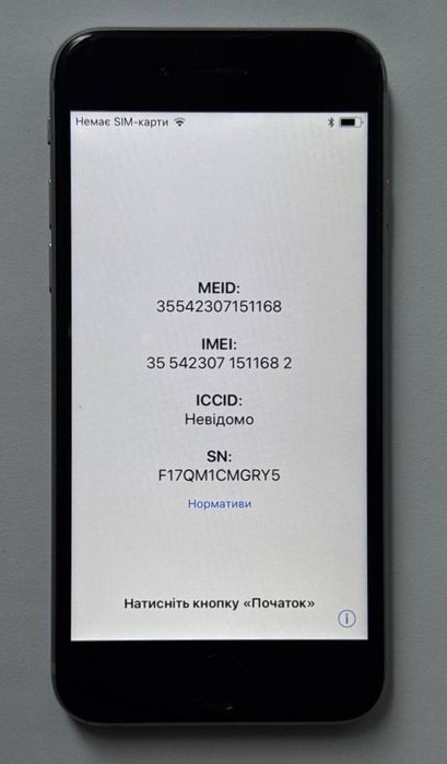 Айфон iPhone 6s 16gb 84%