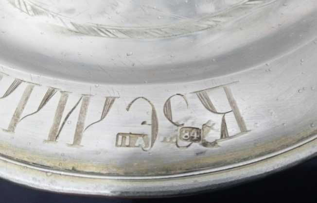 Дискос серебро 84. 1856г.