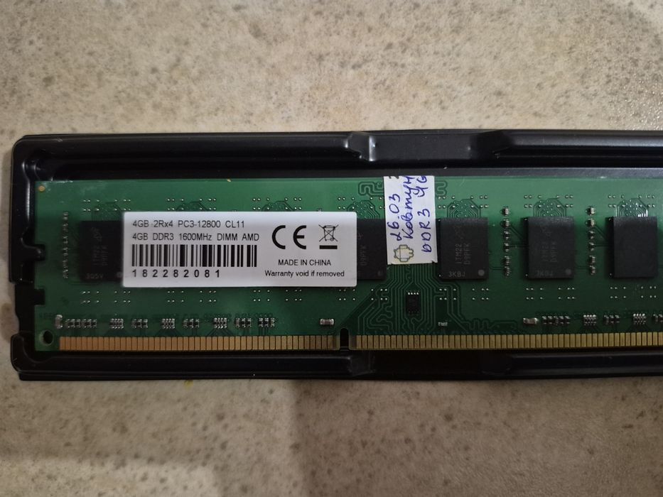 Оперативна память 4gb AMD