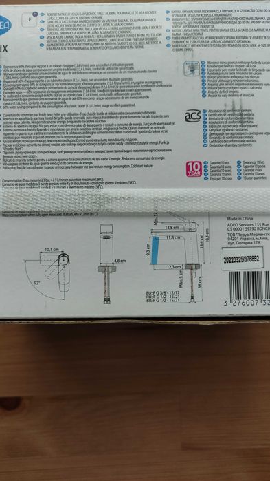 Bateria umywalkowa