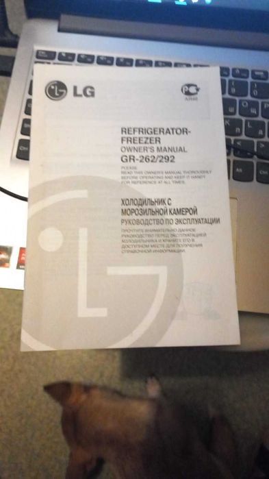 Холодильник LG, 2х камерный.