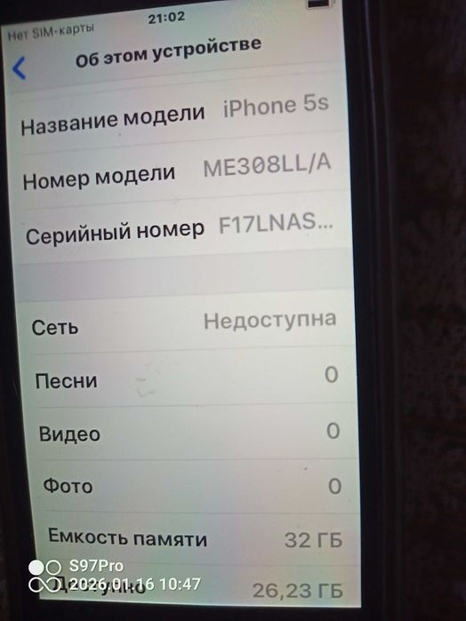 Продам iPhone 5s