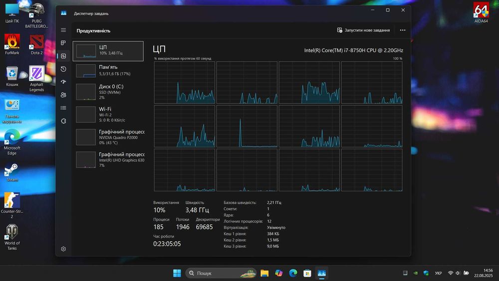 Потужний Dell i7x12\ 32gb \ 512gb SSD \ nVidia Quadro P2000 ігровий