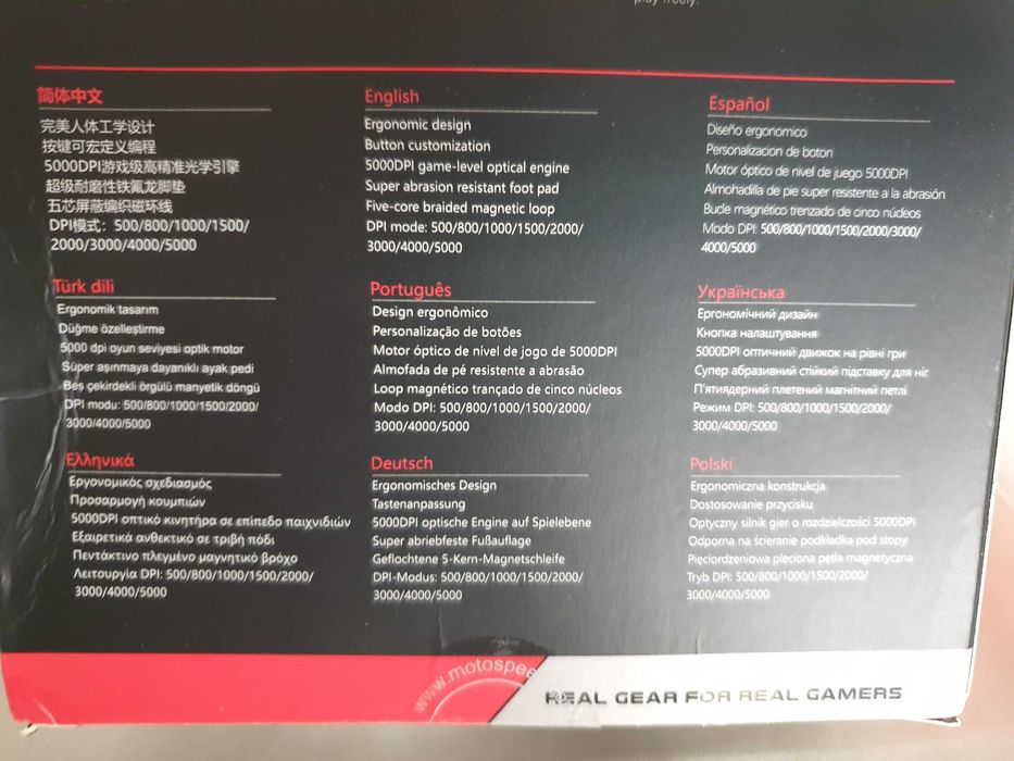 Mouse / Rato RGB Motospeed V60