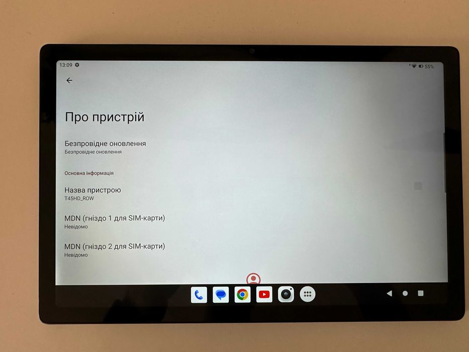 Планшет 10.5” Teclast T45HD 8/128Gb T606 7200Mah