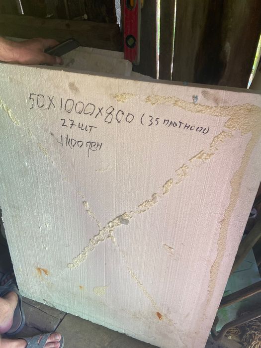 Продам пінопласт