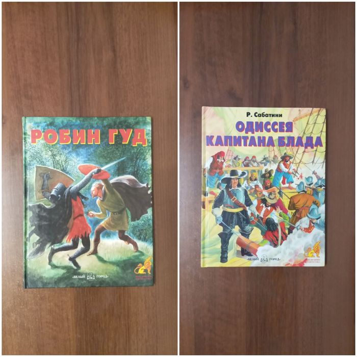 Комплект Книга Фантастика та Пригоди Історія Піратства гарний стан