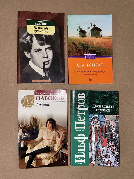 Азбука классика. Русская классическая литература