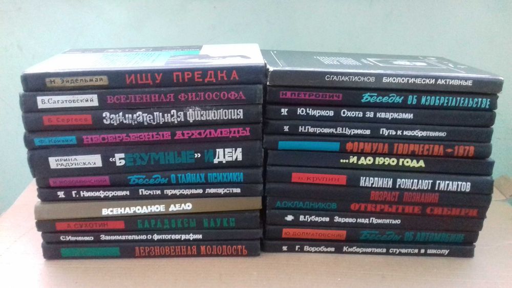 Комплект  Эврика