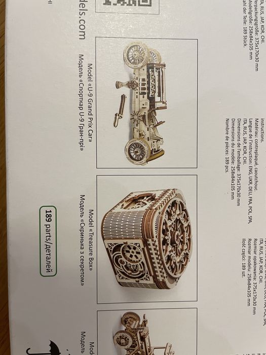 Деревʼяний механічний конструктор UGEARS BIKE VM–02