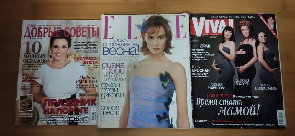 Найкраща фантастика