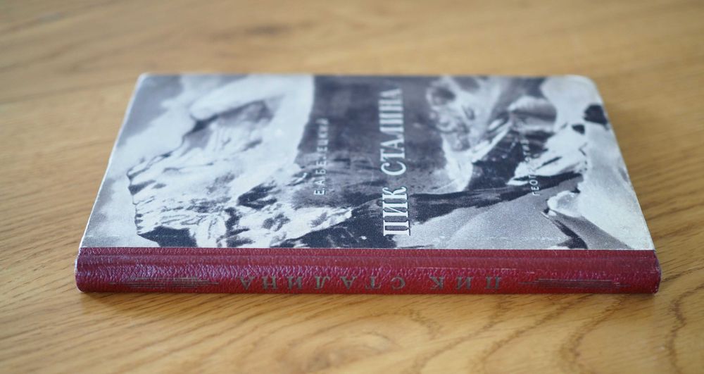 Bieleckij Pik Stalina 1951r