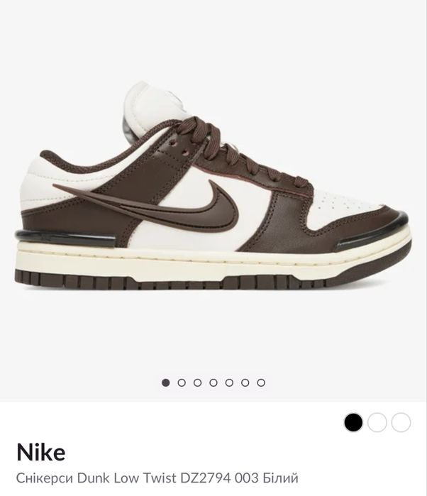 Сникерси кеды  кроссовки Nike Dunk Low Twist 003