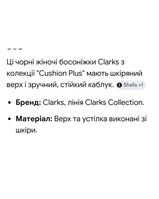 Шкіряні босоніжки  чорні