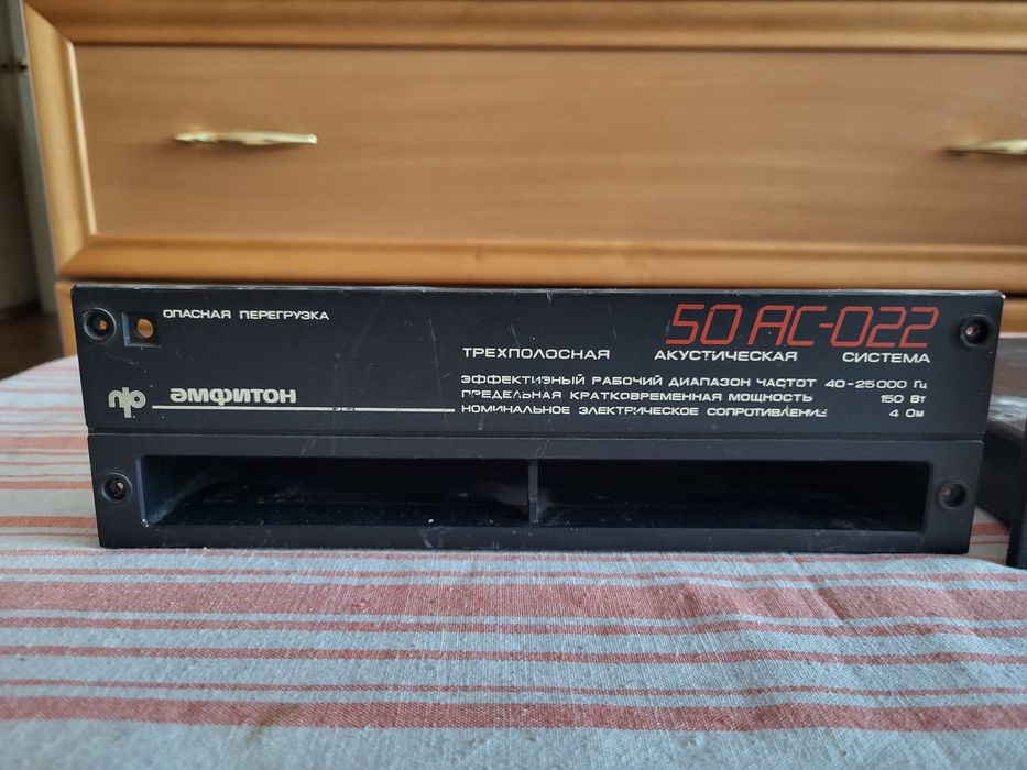 Фазоинверторы "Амфитон 50 АС-022"