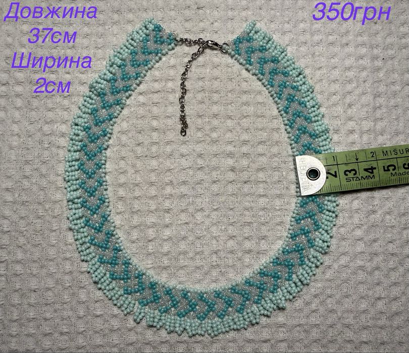 Силянка з чеського бісера