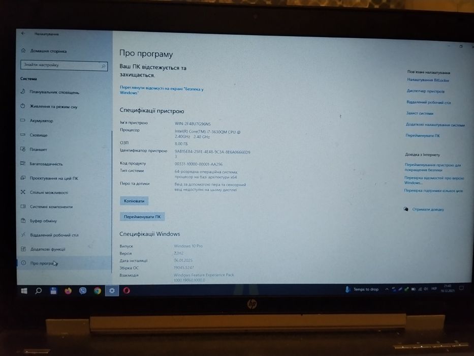 Терміново!!! Ігровий Ноутбук