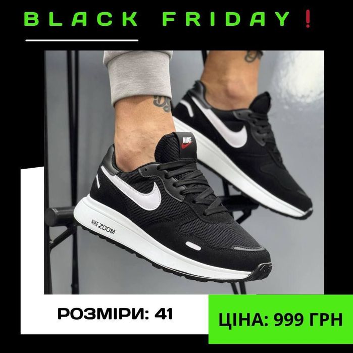 Nike 

• Розміри: 40(25,5 см), 41(26 см), 42(26,5 см), 43(27