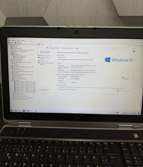 Ноутбук Dell Latitude E6520