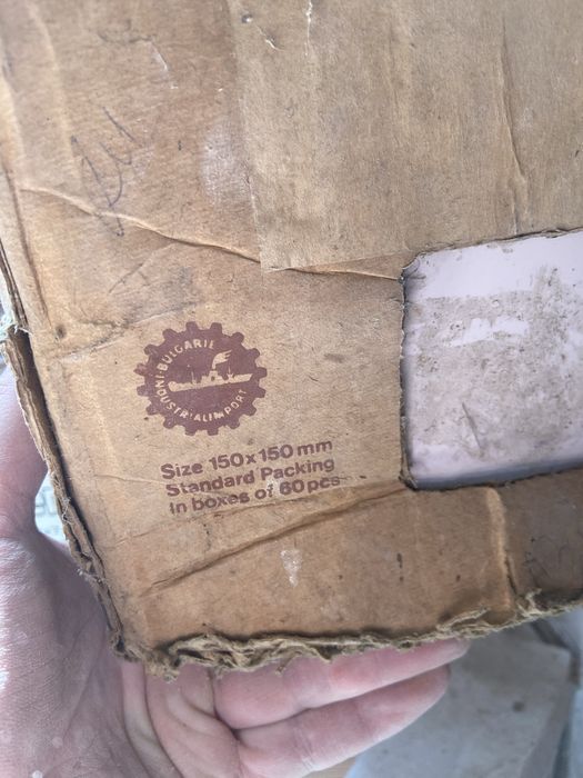 Плитка кахель 150х150 мм (Болгарія, Industrialimport) нова в упаковках