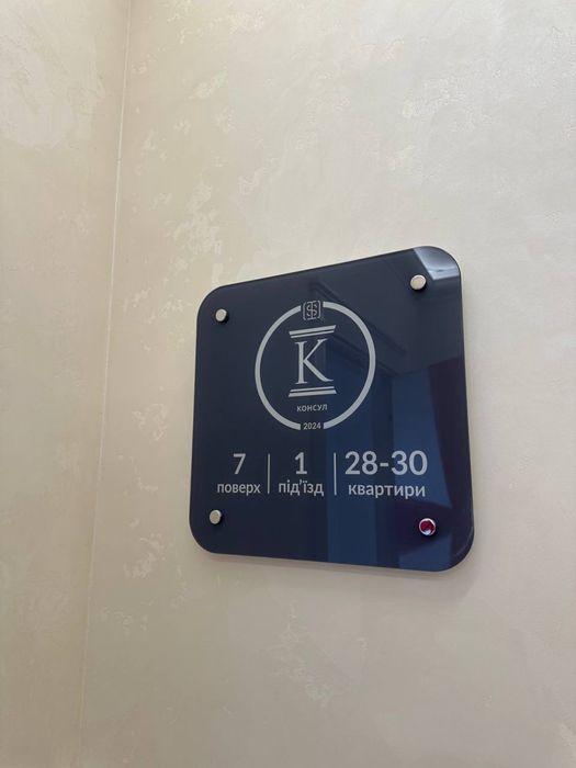 Многокомнатная квартира по адресу Куликово поле пл. (площадь 201 м²) - Atlanta.ua - фото 20