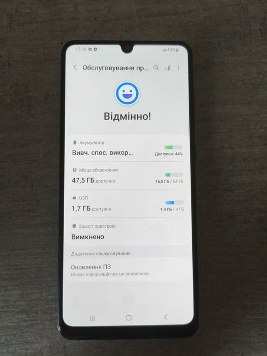 Samsung A31 4/64