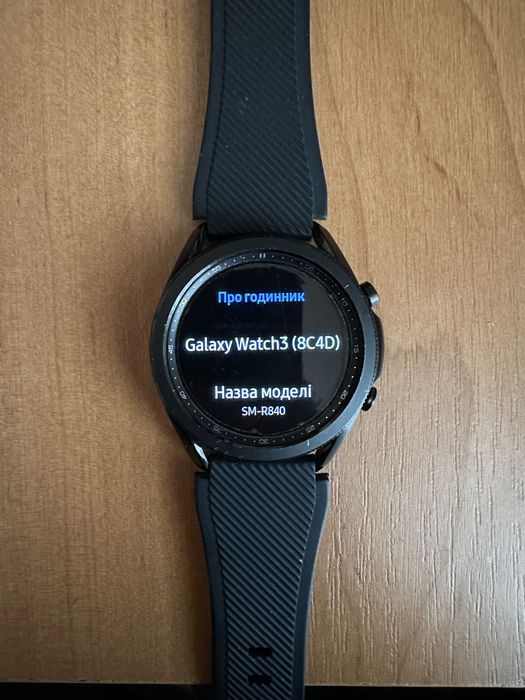 Смарт годинник Samsung Watch 3 45mm