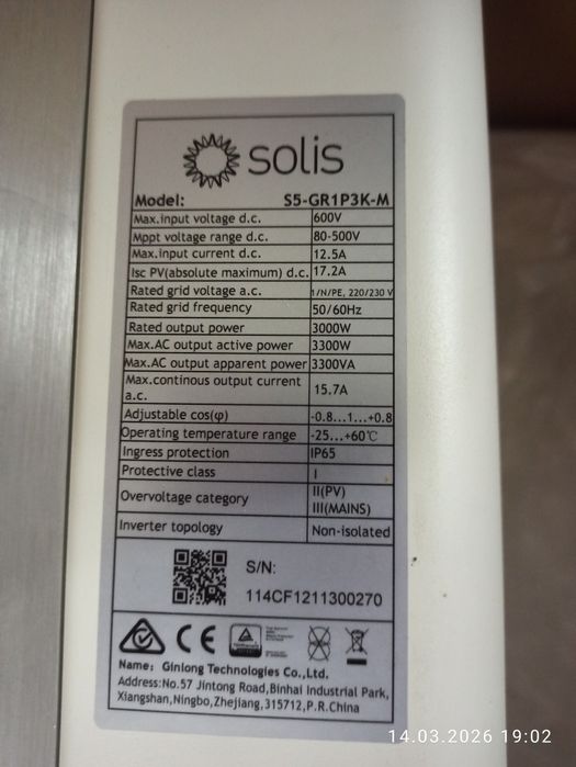 Falownik do fotowoltaiki