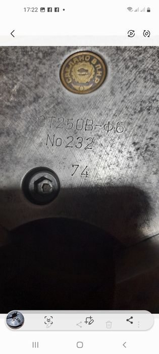 Патрон токарний польський новий 250мм.