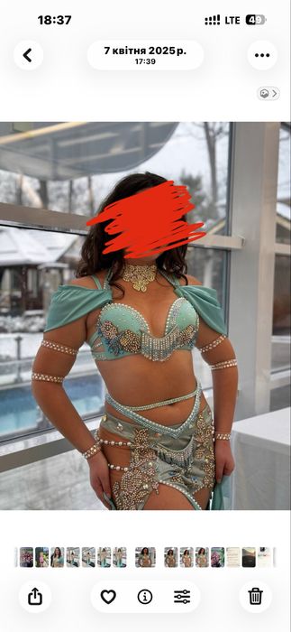 Костюм для східного танцю