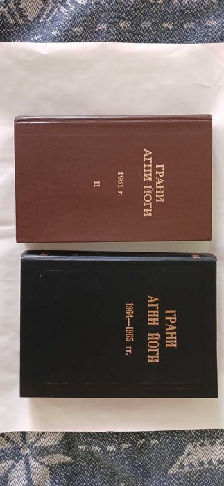 Н.Реріх.. Б.Абрамов