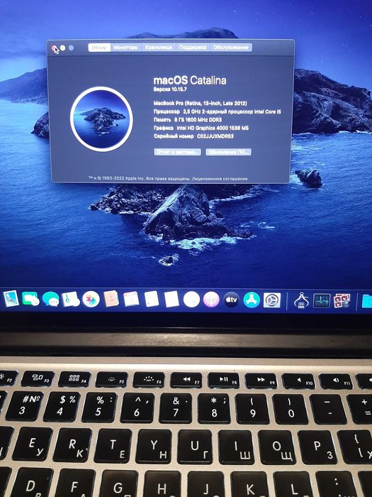 MacBook Pro 13 retina 8gb,120ssd