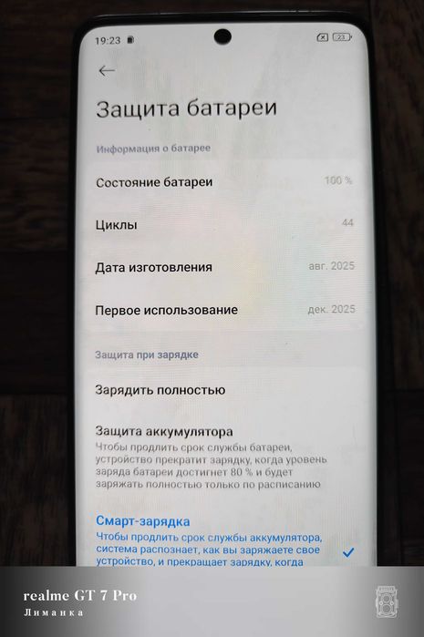 Xiaomi Redmi Note 14 Pro 5g 8/256
