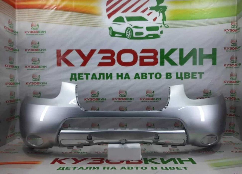 Бампер передний задний Хундай Санта Фе 3 12-15 в цвет кузова авто