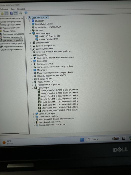 Гарантия‼️Магазин‼️ Игровой ноутбук Dell intel i7 FullHd Nvidia