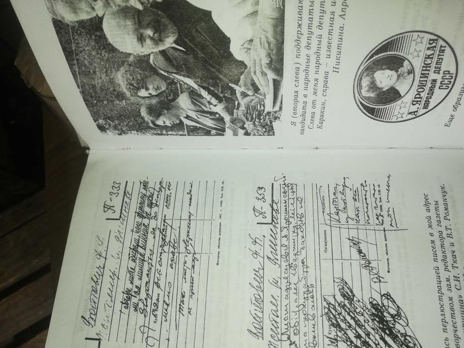 Алла Ярошинская Босиком по битому стеклу