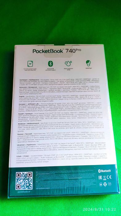 Электронная книга 7.8" PocketBook 740 Pro Підсвітка.