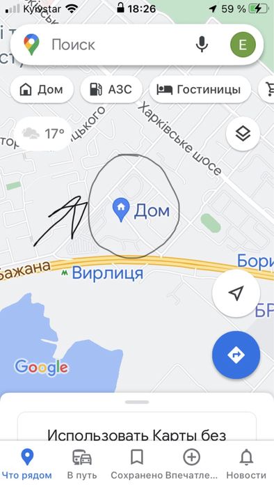 Метро Бориспольская,Вырлица,Харьковская,ЖК Метрополия