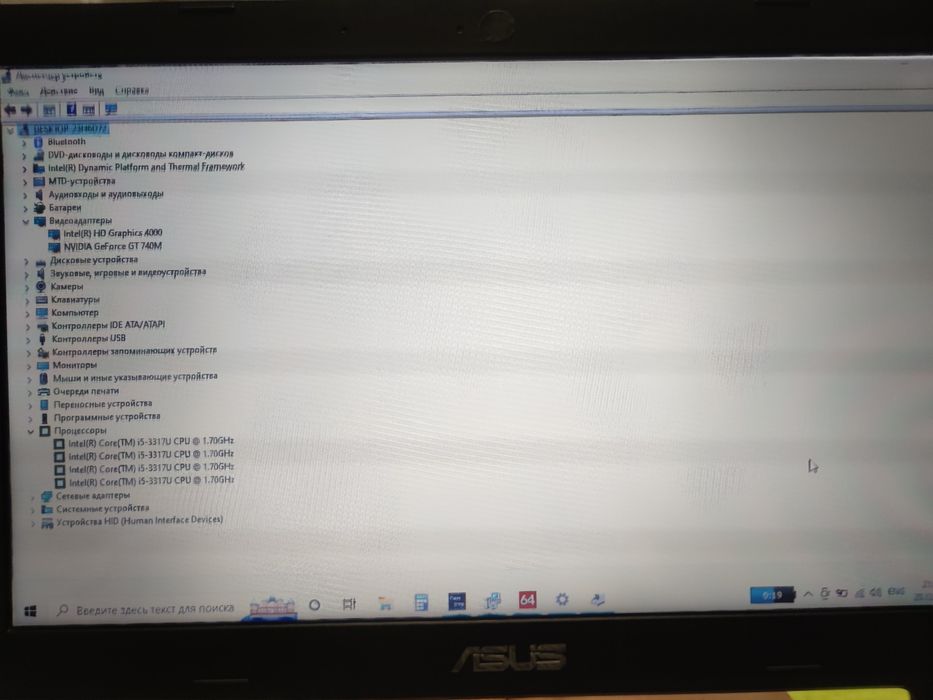 Ультрабук ASUS S56CB XX280H + мышка