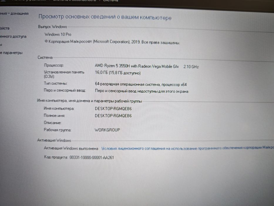 Ноутбук Asus TUF Gaming