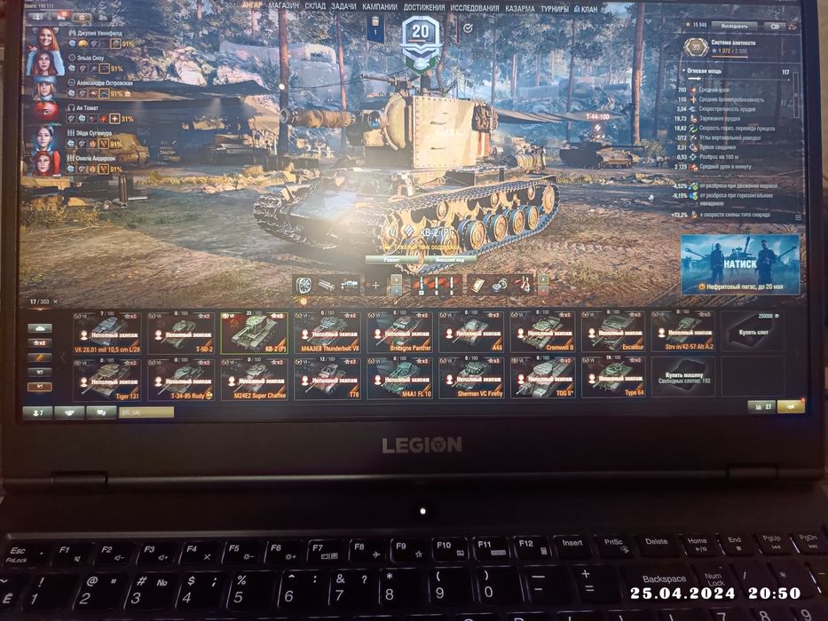 Акаунт Word of Tanks EU