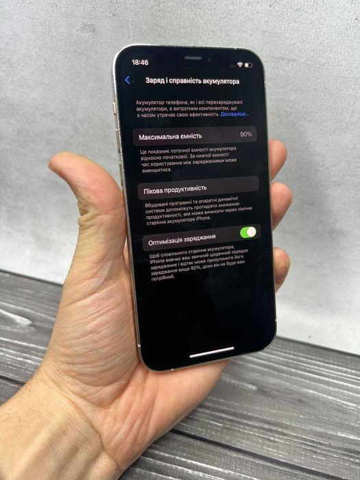 Iphone 12 pro 256 gb, суперовий стан, Айфон 12 про 256 гб