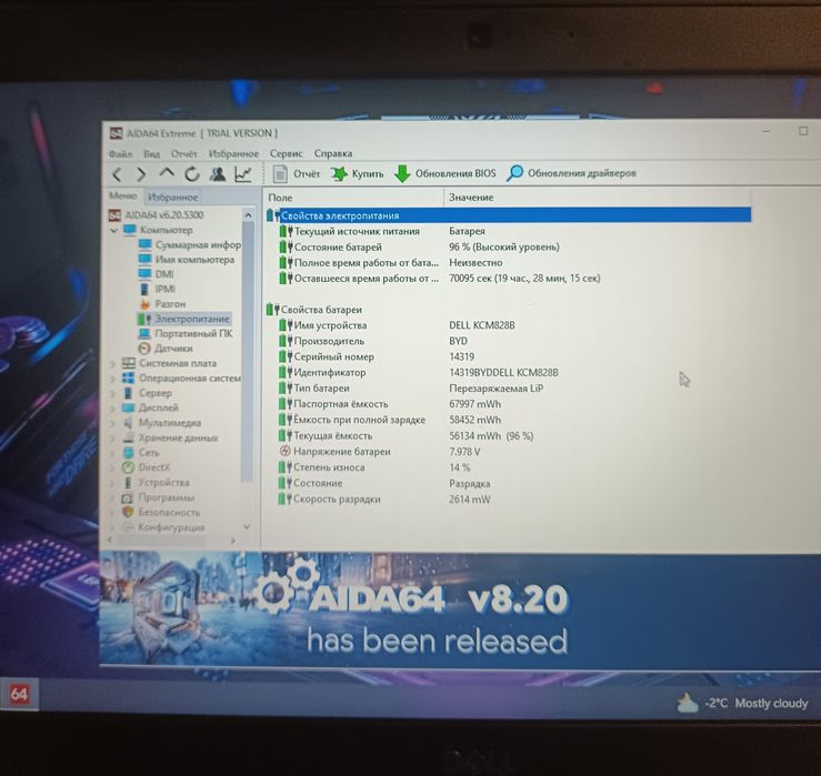 Ноутбук Dell 5490  Intel i5 8-gen